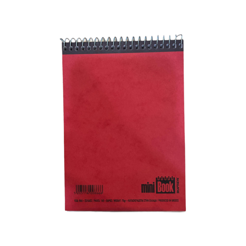Χαρτοσύν - Μπλοκ Σημειώσεων Σπιράλ 80 Φύλλων, Mini Book, Κόκκινο 866