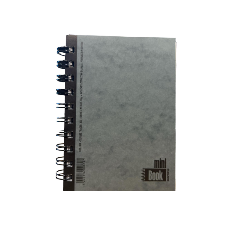 Χαρτοσύν - Μπλοκ Σημειώσεων Σπιράλ 160 Φύλλων, Mini Book, Γκρι 869