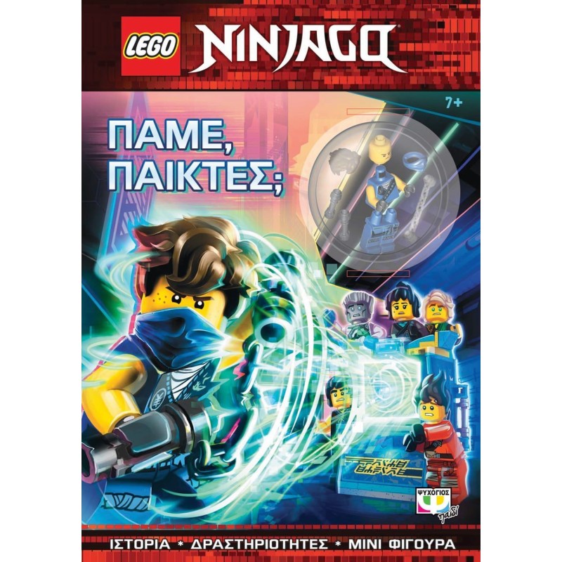 Lego Ninjago - Πάμε, Παίκτες