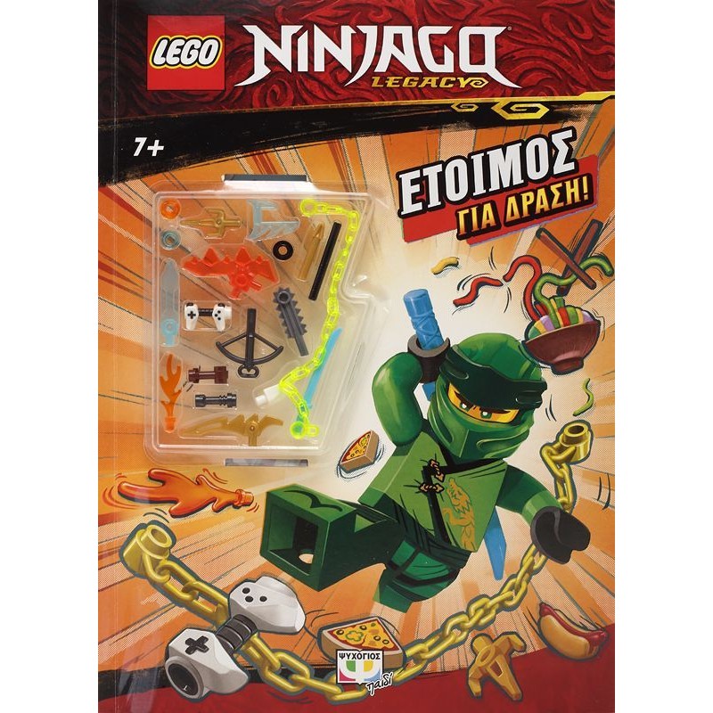 Lego Ninjago - Έτοιμος Για Δράση!