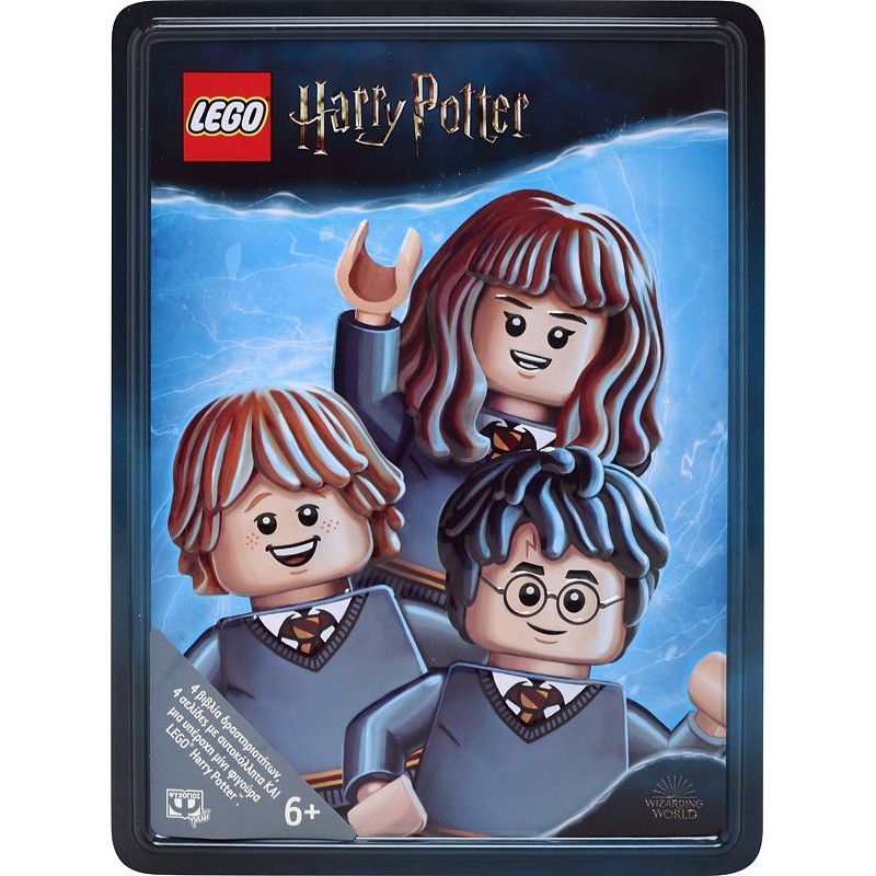 Lego Harry Potter - Μεταλλικό Κουτί