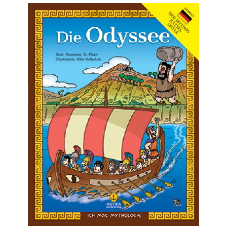 Ich Mac Mythologie - Die Odyssee