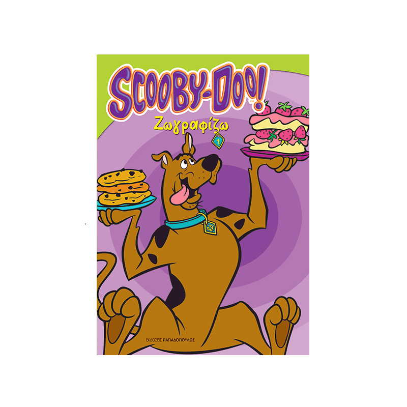 Scooby-Doo Ζωγραφίζω - 1