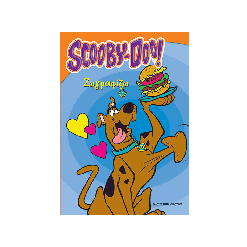 Scooby-Doo Ζωγραφίζω - 3