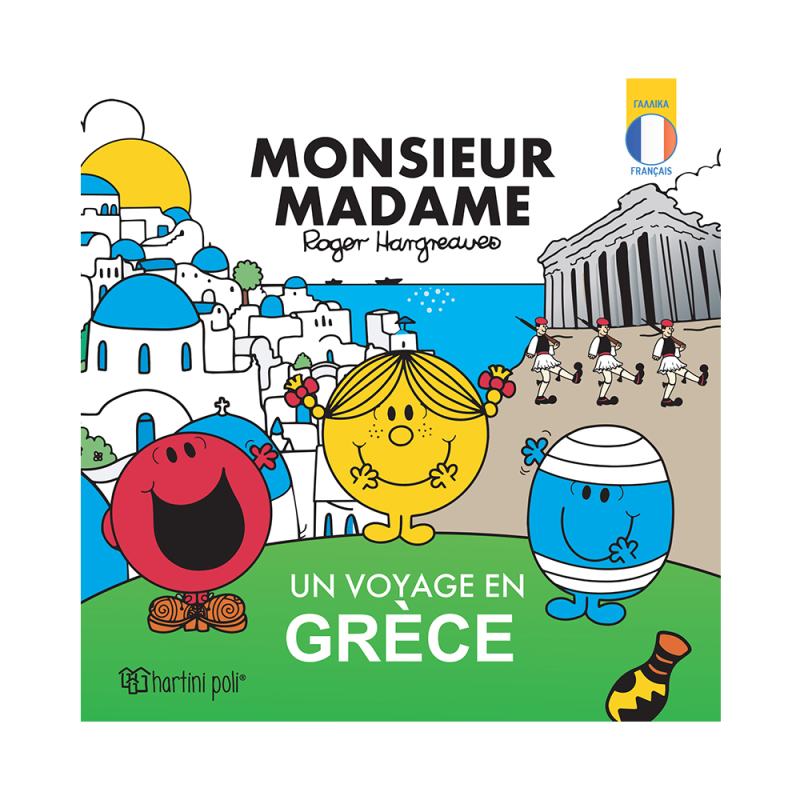 Monsieur & Madame - Un Voyage En Grèce