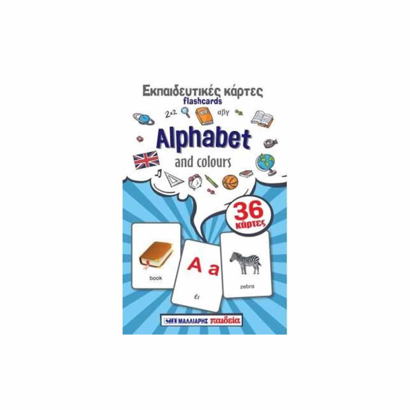 Εκπαιδευτικές Κάρτες - Alphabet And Colours