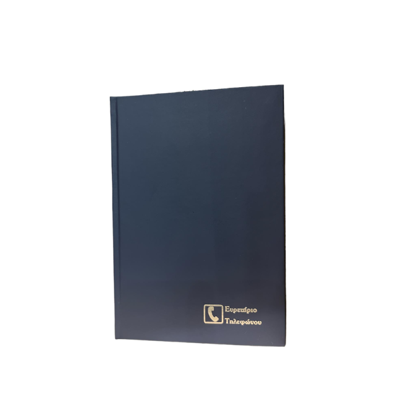 Adbook - Τηλεφωνικό Ευρετήριο Simple, 14x21 cm Blue 56 Φύλλα E-1001-04