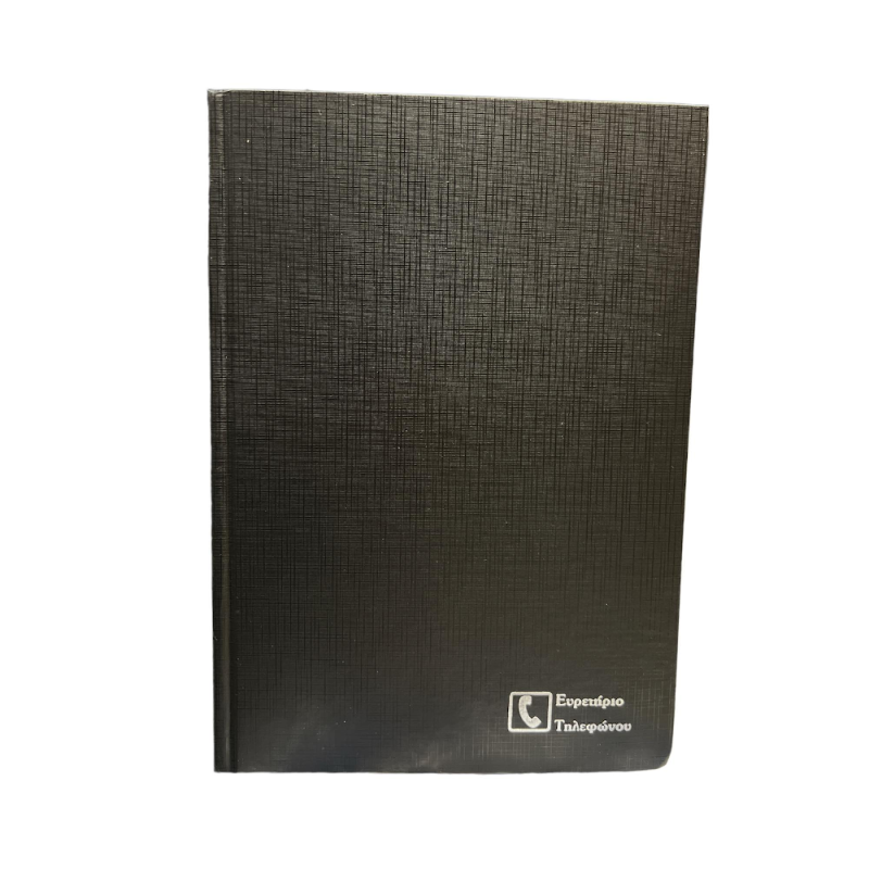 Adbook - Τηλεφωνικό Ευρετήριο Simple, 17x25 cm Black 104 Φύλλα E-1211B