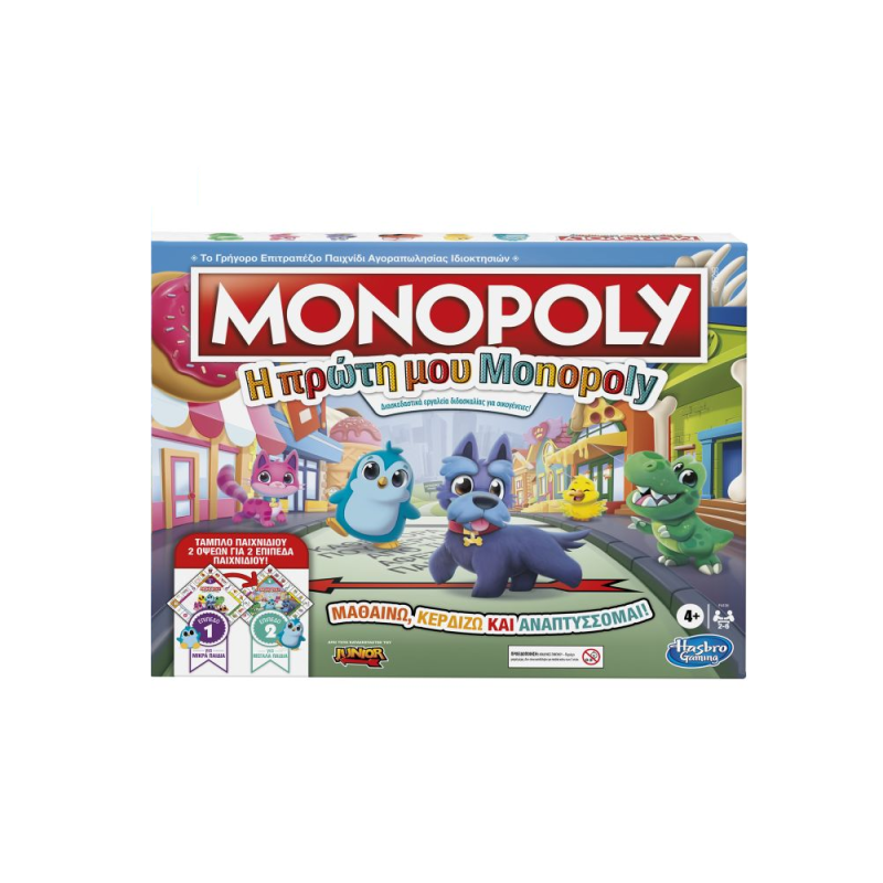 Hasbro - Επιτραπέζιο - Monopoly Junior, Η Πρώτη Μου Monopoly F4436