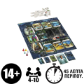 Hasbro - Επιτραπέζιο - Cluedo, Συνωμοσίας F6418