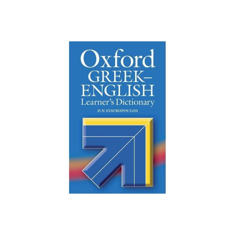 Oxford Greek-English Learner's Dictionary Ελληνο-Αγγλικό Λεξικό