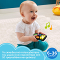 Fisher Price - Laugh & Learn, Εκπαιδευτικό Τηλεχειριστήριο HHH27