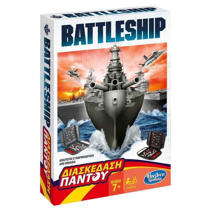 Hasbro - Επιτραπέζιο - Battleship Grab And Go B0995
