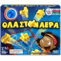 Hasbro - Επιτραπέζιο - Όλα Στον Αέρα C0432