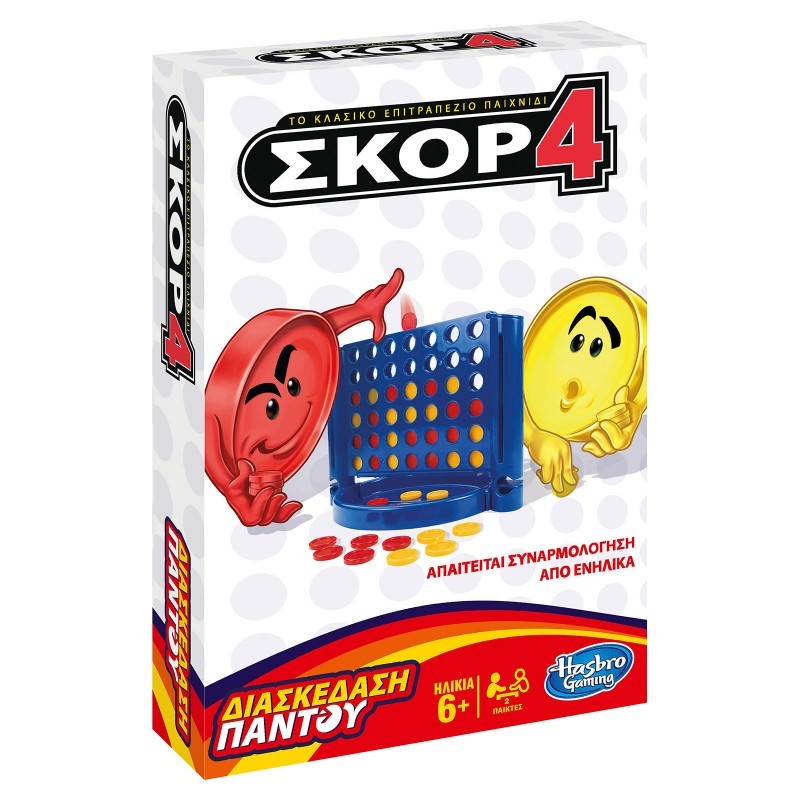 Hasbro - Eπιτραπέζιο - Connect 4 Grab And Go B1000