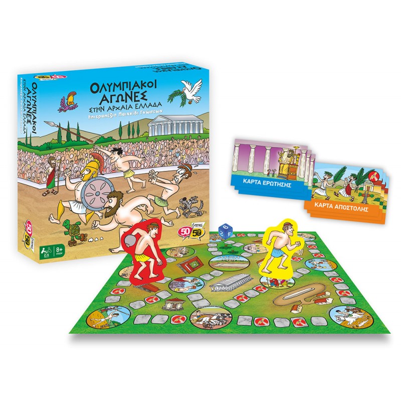 50/50 Games - Επιτραπέζιο - Ολυμπιακοί Αγώνες Στην Αρχαία Ελλάδα 505204