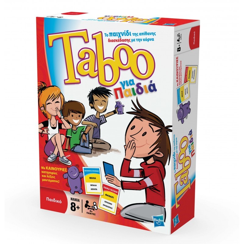 Hasbro - Επιτραπέζιο - Taboo Junior 14334