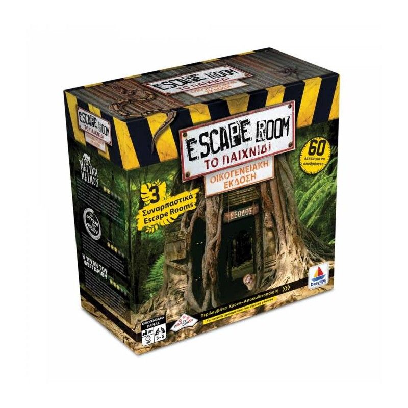 Desyllas Games - Επιτραπέζιο - Escape Room Το Παιχνίδι Family Edition 520168