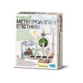 4M - Green Science, Μετεωρολογική Επιστήμη 00-03402