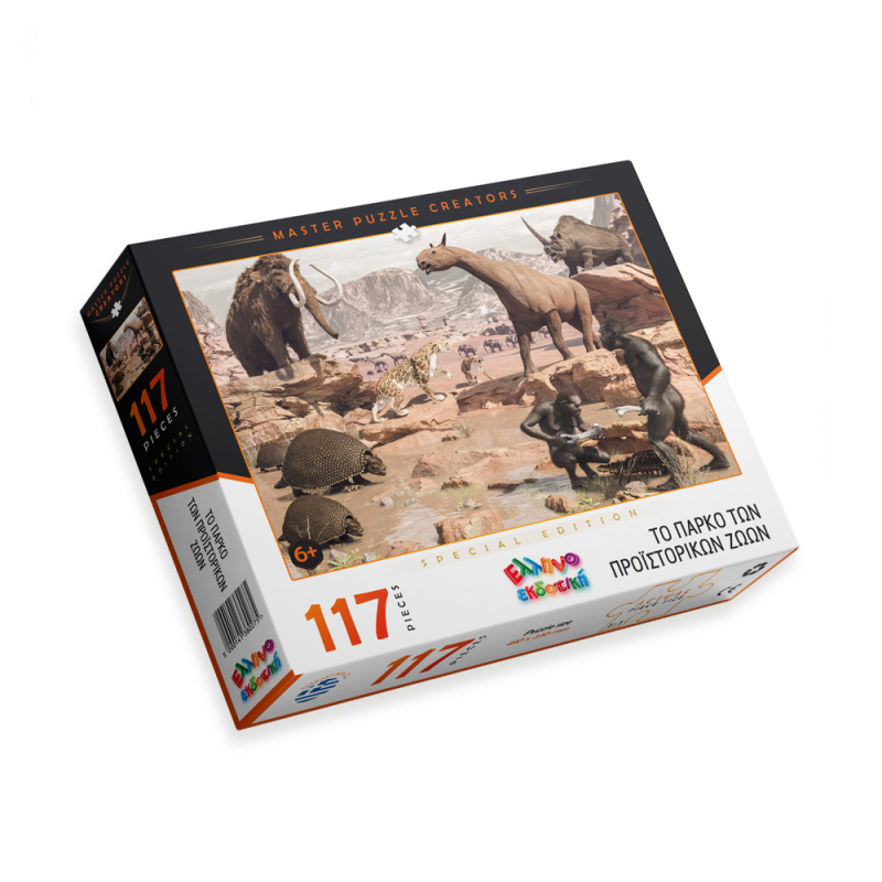 Ελληνοεκδοτική - Puzzle, Master Puzzle Creator Το Πάρκο Των Προϊστορικών Ζώων, Special Edition 117Pcs 138027