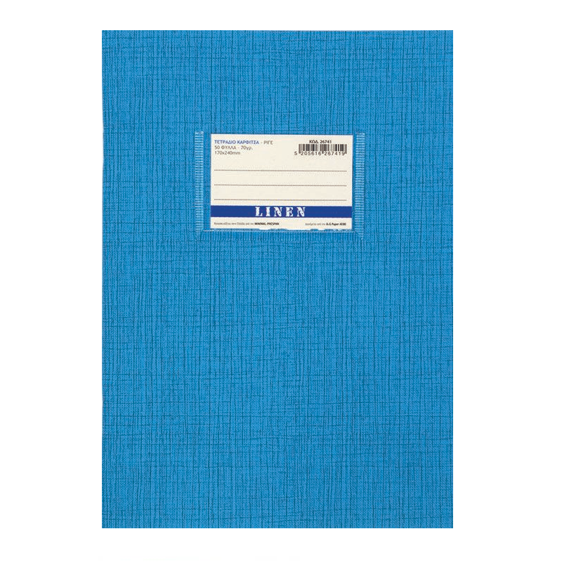 A&G Paper - Τετράδιο Linen B5, 50 Φύλλων Μπλε 26741