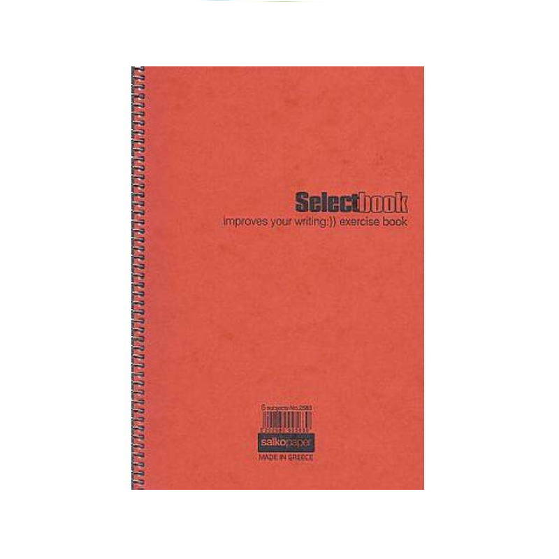 Salko Paper - Τετράδιο Select Book B5, 4 Θέματα 120 Φύλλα Πορτοκαλί 2582