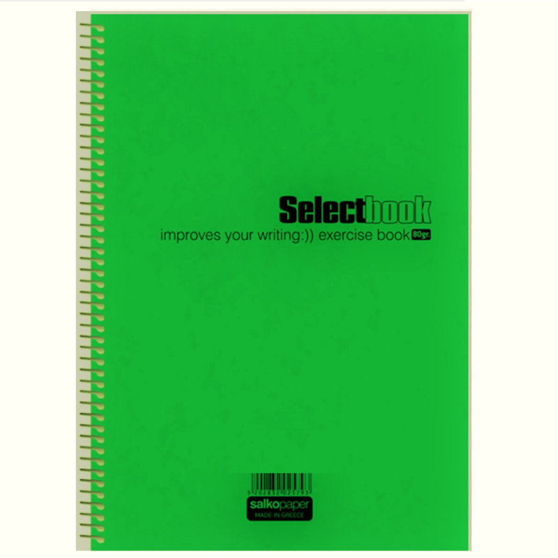 Salko Paper - Τετράδιο Select Book A4, 2 Θέματα 60 Φύλλα Λαχανί 2617