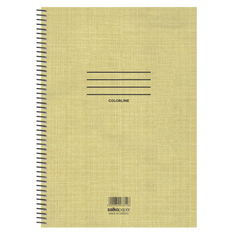 Salko Paper - Τετράδιο Colorline A4, 2 Θέματα 60 Φύλλα Κίτρινο 7857