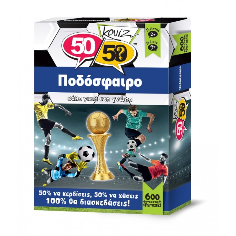 50/50 Games - Επιτραπέζιο - Κουίζ Ποδόσφαιρο 505011