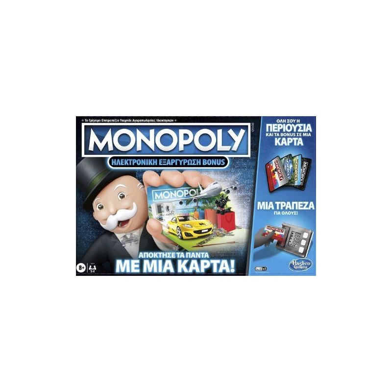 Hasbro - Επιτραπέζιο - Monopoly Super Electronic Banking Ηλεκτρονική Εξαργύρωση Bonus E8978