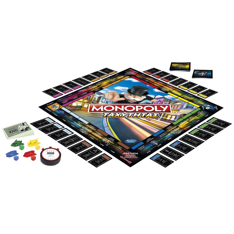  Hasbro - Επιτραπέζιο, Monopoly, Speed E7033