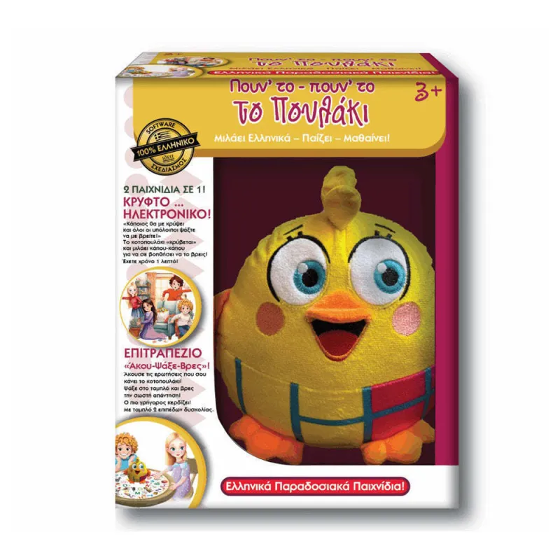 Ιδέα - Λούτρινο Επιτραπέζιο Παιχνίδι "Πούν'το Πούν'το το Πουλάκι" 14538