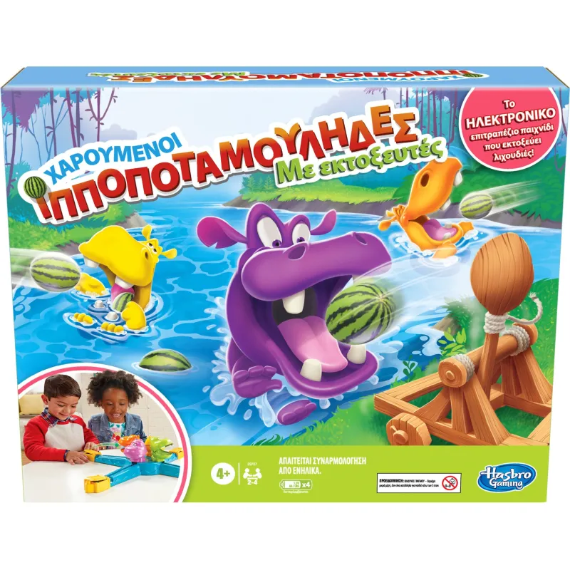 Hasbro - Επιτραπέζιο, Χαρούμενοι Ιπποποταμούληδες Με Εκτοξευτές E9707