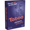 Hasbro - Επιτραπέζιο, Taboo A4626 Hasbro - Επιτραπέζιο, Taboo A4626