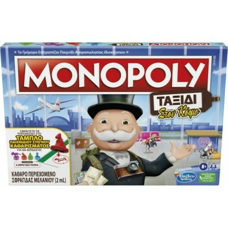 Hasbro - Επιτραπέζιο, Ταξίδι Στον Κόσμο F4007