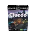 Hasbro - Επιτραπέζιο, Cluedo, Προδοσία Στην Έπαυλη Τυδωρ F5699 Hasbro - Επιτραπέζιο, Cluedo, Προδοσία Στην Έπαυλη Τυδωρ F5699