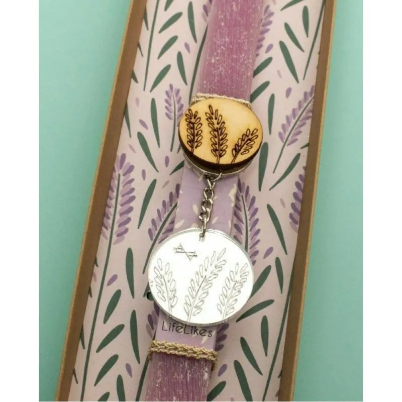 Life Likes - Λαμπάδα Λεβάντα Με Μπρελόκ 4688