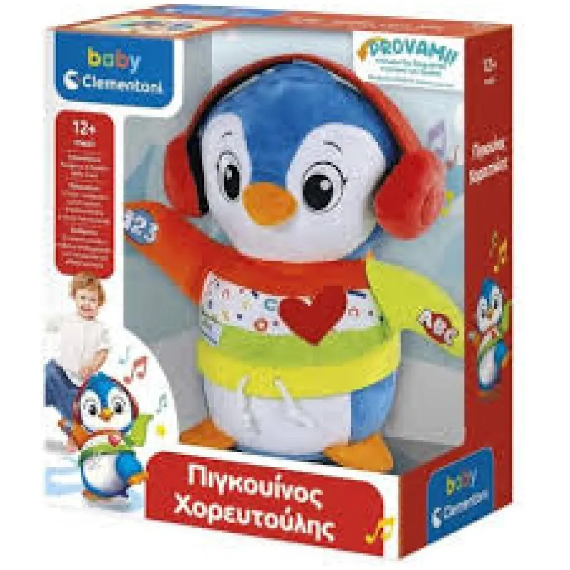 Baby Clementoni - Βρεφικό Παιχνίδι Πιγκουίνος Χορευτούλης 63373