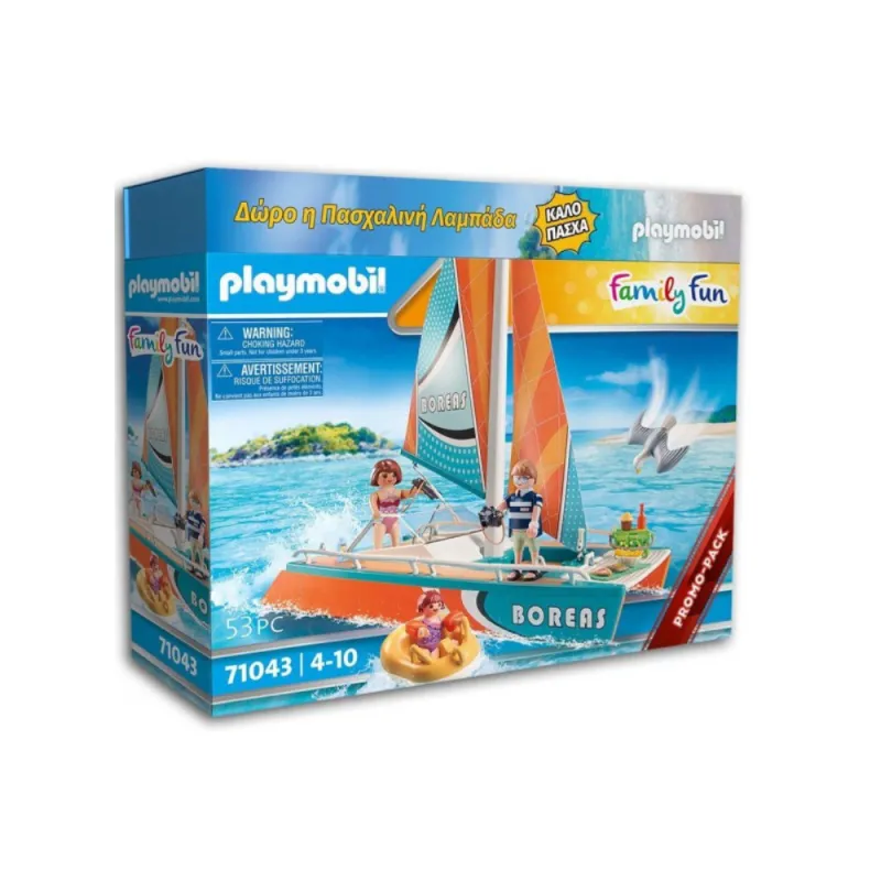 Παιχνιδολαμπάδα Playmobil Family Fun - Καταμαράν 71043