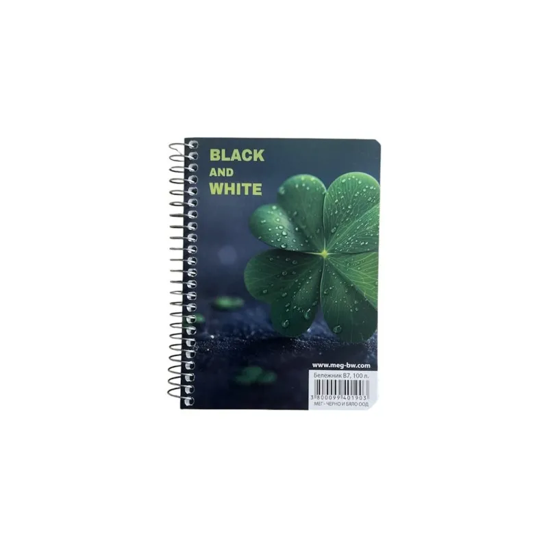 Black & White - Μπλοκ Σημειώσεων Σπιράλ, Ριγέ 100 Φύλλων, Clover 1903