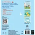 Τα Πρώτα Μου Θαλασσινά Τραγούδια - Ω Ντιρλαντά!
