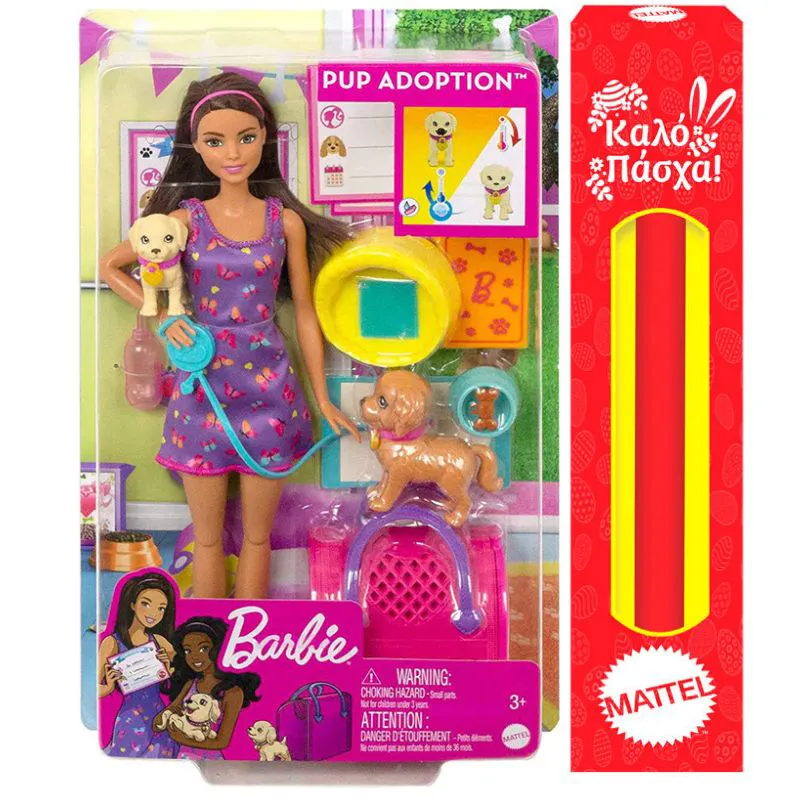 Παιχνιδολαμπάδα Mattel Barbie - Κουταβάκια- Λατίνα HKD86