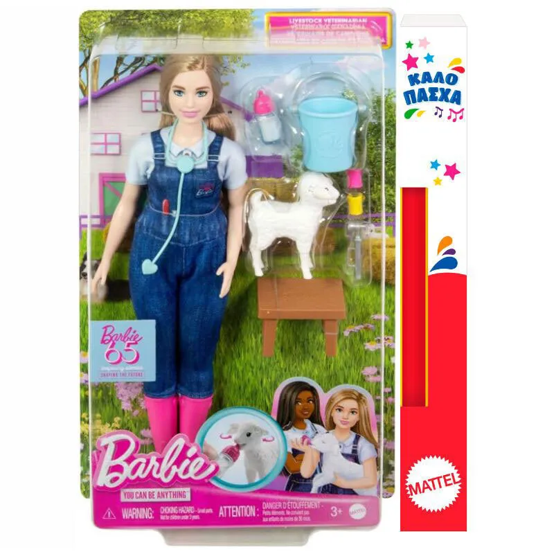 Παιχνιδολαμπάδα Mattel Barbie - Κτηνίατρος Φάρμας 65th Anniversary HRG42