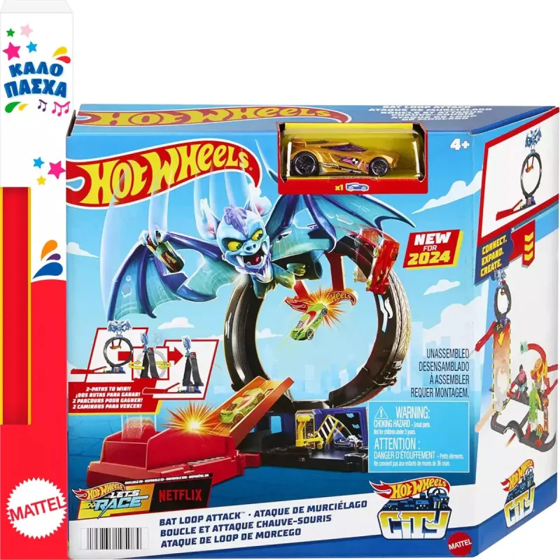 Παιχνιδολαμπάδα Mattel - Hot Wheels City, Bat Loop Attack HTN78 (HDR29)