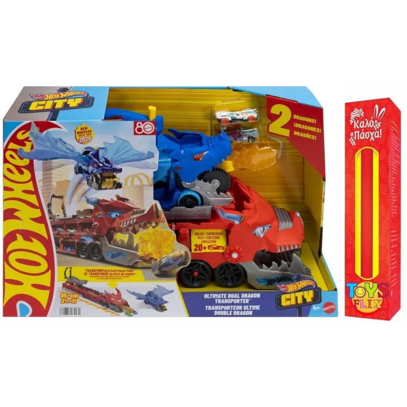 Παιχνιδολαμπάδα Mattel - Hot Wheels City, Ultimate Dual Dragon JBM72