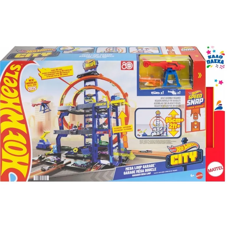 Παιχνιδολαμπάδα Mattel Hot Wheels - City, Mega Loop Garage JBM74