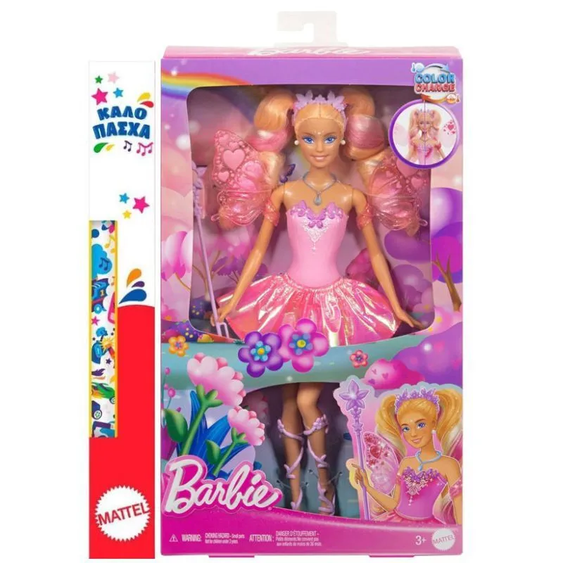 Παιχνιδολαμπάδα Mattel Barbie - Fantasy Fashion Νεράϊδα Μαγική Μεταμόρφωση JCP76