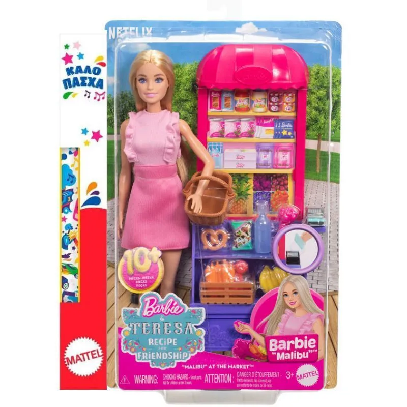 Παιχνιδολαμπάδα Mattel Barbie - Barbie and Teresa Recipe for Friendship , ''Malibu at The Market'' JCT05