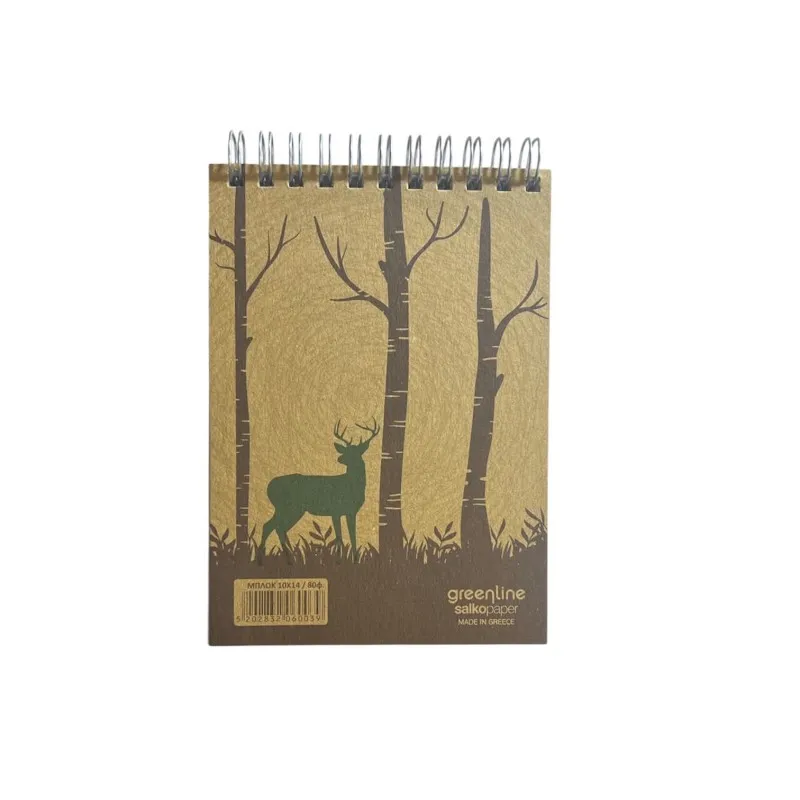 Salko Paper - Μπλοκ Σημειώσεων Σπιράλ 80 Φύλλων, Greenline 10x14 6003