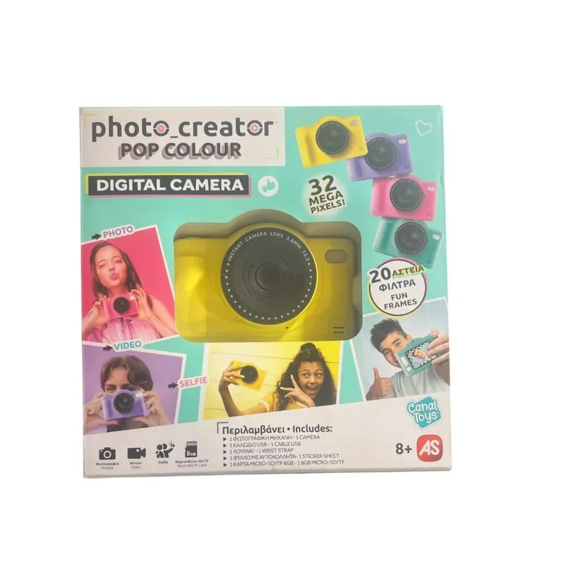 AS - Photo Creator Ψηφιακή Φωτογραφική Μηχανή Digital Camera Κίτρινη 1863-70631
